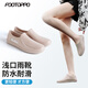 FOOTOPPO Botas de Lluvia Botas de Lluvia para Mujer Zapatos de Agua Antideslizantes de Tubo Corto para Mujer Zapatos de Goma Botas Impermeables de Verano de Corte Bajo para Adultos Cubrezapatos de Moda para Mujer