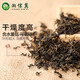 湘信翼（XIANGXINYI） 湘信翼 青钱柳茶 金钱柳茶叶芽叶送礼佳品礼物冬季养生茶 100g/罐