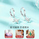 Liuguifu Jewelry Platinum Earrings Women's PT950 Earrings Snowflake Earrings Christmas Birthday Gift 2.10g