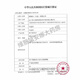 欧姆龙电子血压计HEM-6121医用级家用老人手腕式量血压测量仪器 HEM-6182医用款 【高配旗舰款】电池+收纳盒