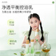 
Cha Yang Youth Oil Control and Acne Removal Milk Set Skin Care Products Adolescent Oil Mixed Skin Acne Skin Moisturizing and Hydrating Student Oil Control 90 Choosing Cleansing Oil Cleansing + Water Lotion 1