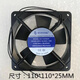 SA12038/9225/11025/12025/17251B2H/S2H SA9225B2H 92*92*25mm