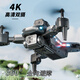 三只梨 360避障航拍无人机高清图传一键起飞降落小型遥控飞机航模通用礼物 YK064双电