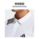 
Adidas men's tennis series FAB POLO sports POLP shirt HR8729 A/L size