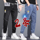 Schreiben Sie Xuanchun und Herbst-Jeans Lose Elastic Losy Sarge Sports Neunsize Hosen Casual Harem Hosen Arbeitshosen Beine Beine [2 Packs] 510 Hellblau + 510 Grau 3xL empfohlen [150-165jin [Jin gleich 0,5 kg]