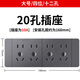 ClCEY118 Typ Switch Socket Panel Haushaltswand Typ Sech