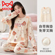 
Catman (MiiOW) pajamas for women in spring and autumn pure cotton can be worn on the outside cute cartoon loose long-sleeved home clothes with chest pads integrated set 1048 chest pads long sleeves Heng XL [110-125Jin [Jin equals 0.5 kg]]