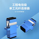 荣威胜 电信级SC-SC光纤耦合器 方转方对接头光纤跳线法兰盘延长对接头（10个装）RWS-SC118