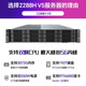 Superfusion Rack Server Host 2288HV5 Solution domestique Deepseek Power Power Model Model Ai R1 7B / 14B / 32B / 70B / 671B / Version complète 2 * 6230R 52 CORES 2.1G 2 * L40 512G2 * 1
