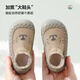 
Children's face baby floor socks spring and summer boys and girls soft bottom toddler socks non-slip cool early education socks 2 pairs of sizes 21