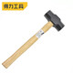 Deli octagonal hammer wooden handle large hammer blacksmith hammer stone hammer wall hammer woodworking home installation hand hammer 3 pounds DL5203