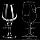National standard liquor tasting glass crystal glass tasting cup 50ml goblet tulip wine tasting glass set one or two glasses 50ml national standard wine glass single (no label)