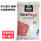 Finland imported compound fertilizer Ruijia Zhudinghong special fertilizer hyacinth hydrangea fertilizer vegetable and fruit tree general fertilizer