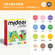 MiDeer (MiDeer) Children's Washable Watercolor Pen Set Big Cone Head Primary School Students' Painting Kindergarten Graffiti Tools Professional Water-soluble Brush Stationery Big Cone Head Watercolor Pen 12 Colors [New Style]
