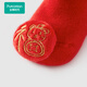 100% Cotton Era Baby Antibacterial Terry Red Doll Socks 2 Pairs Red Product New Year's Benmingnian Blessings Every Year + Kite Paper Kite One Size 7.5cm