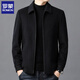 Romon Solid Color Lapel Jacket Wole Wool Chaqueta de lana 2025 Autumn and Winter New Style Daddy Wool Chaink Camisa gris 175/L [Adecuado para 135-150Jin [Jin iguala 0.5 kg]]]