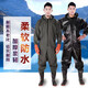 Hongshiyu (HHONGSHIYU) full body waders, thickened fishing rain trousers, waterproof clothing and pants, fish catching one-piece raincoat, wading suit, lotus root suit, water fork pants, whole body dark green cuffs 95 silk, shoe size 43