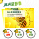 Guang's Pineapple Beer Fruity Beverage 500ml*12 cans of large cans of fruit beer full box soda