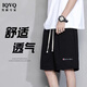 IQVQ light luxury high-end brand casual pants for men's summer new shorts sports loose straight joint clutch pants black letter C 2XL (recommended 130-150Jin [Jin equals 0.5 kg])