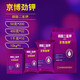 Jingbo Jin Potassium Plant Source Potassium Dihydrogen Phosphate Rapid Phosphorus and Potassium Supplement Plant Nutrient Fertilizer Stable and Increased Yield and Resist Lodging 50g/bag