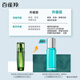 百雀羚男士护肤 男士爽肤水 净衡保湿多效爽肤水100ml 补水控油品质国货