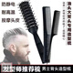 He Jiagong's rib comb for men with big back and oily hair blow-drying, curly hair comb, fluffy hair styling comb artifact, affordable comb set of four
