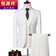 Hengyuanxiang suit men's three-piece Korean style slim-fit small suit professional formal groomsmen groomsmen wedding white dress white (suit + trousers) M