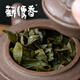 Xin Chuan Xiang Frozen Top Oolong Authentic Taiwanese Alpine Oolong Tea 150g Entry-Level Frozen Top Oolong 150g*1 can