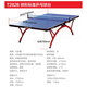 Double Happiness DHS table tennis table indoor table tennis table for training and competition (T2828) with grid/racquet/table tennis