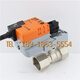 Belimo LR/NR24A/230A/24A/-S/-SR electric proportional adjustment switch ball valve water valve actuator LR24A 24V switch volume 5NM