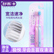 Shuke + Jiyue Kuanjie Speed Cleaning Toothbrush 2 pcs Special Offer Deep Cleansing S Class Soft Bristles Small Broad Head Foreign Object Removal Genuine 4 Cards Shuke Kuanjie Toothbrush 8 pcs