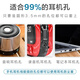 Ye Yu is suitable for 3.5mm earphone plugs, dust-proof silicone plugs, Huawei vivo Xiaomi Redmi mobile phone headphone holes and computer audio blocking. Main picture
