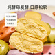 窝小芽彩蔬卡通雪糕馒头240g 共6个 30%果蔬泥儿童馒头营养早餐速食面点