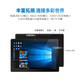 Geglovo tableta Win10 de 10,1 pulgadas sistema Windows PC portátil dos en uno computadora de mano delgada y portátil oficina de negocios comercio de acciones configuración estándar oficial 4G + 64G de 10,1 pulgadas