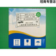 惠利得XMTE1000-2上海泰仪表温控XMTE-1411A 1401A 1421A 1011A 1412A 侧面型号XMTE1411AYK400度