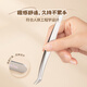 Ukiss (ukiss) false eyelash tweezers 7-character clip, professional grafting and inoculation, high-density eyelash artist for beginners, birthday gift