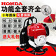 Honda imported Honda GX35 lawn mower, backpack brush cutter, small agricultural land reclamation machine, lawn mower, backpack type + scarifier wheel + ditching and weeding blade