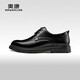 Aokang business casual leather shoes men's cowhide leather shoes men's shoes black size 42