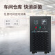 LDSECO Landis Ozone Generator Mobile Ozone Disinfector Food Factory Space Disinfection Factory Workshop Ozone Machine Commercial Industrial Disinfection LCF-20Y-D 20g/h