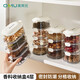 Aomeiyou seasoning box seasoning box spice box seasoning bottle seasoning jar seasoning jar storage container sealed jar 4 layers