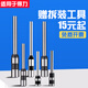 
XMSJ custom Delivery certificate binding machine drilling knife 3846/14601/3821/3888/3885 automatic hole drilling 3876a suitable for 3884s/7mm*50mm