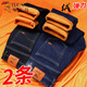 Woodpecker jeans men's autumn and winter new velvet thickened men's elastic loose straight leg casual large size long pants for middle-aged and young people 021 blue plus velvet + 021 black plus velvet 40 (195-210Jin Jin is equal to 0.5 kg)