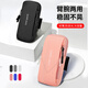 Suitable for Huawei mate30/40/50 running mobile phone arm bag P60Pro sports arm bag light and thin wrist bag classic black light and breathable