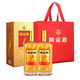 Vin Golden Wine 52 degrés Ginseng Wolfberry Wine pour offrir des cadeaux aux aînés pendant la nouvelle année White Wine Base Wine High-Dee Souvenir Gift Wine 52 degré 480ml 6 boîtes Boîte d'origine Boîte d'origine