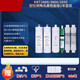 Dianzhou General Qinyuan Wasserreiniger Filterkabel KRT3800/3820/2800/3890 Umkehrosmose RO -Membrane Vollständiger Filterkabel (mit Times Wharton Originalfilm) mit großer Wasserproduktion verbessert