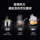 Nobel Smart Kitchen Appliance Range Hood NB-L1105