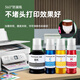 绿格适用佳能GI-81墨水G3880 G1830 G4880 G4870 G4891四色打印机连供墨水 GI-81 彩色墨水一套