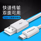 Pinsheng Type-C fast charging data cable 2A suitable for Huawei mate60/P70 Xiaomi vivo Honor nova Android mobile phone car USB-C Apple 15/16/17 charging cable