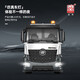 
Shengxiong extra large remote control four-wheel drive mixer truck engineering model cement concrete truck children's toy truck boy car 601A-extra large remote control dump truck two sets of original batteries-can play for about 40 minutes