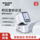 柯氏音法电子血压计家用测量仪高精医院医用专用正品 CH-S693L